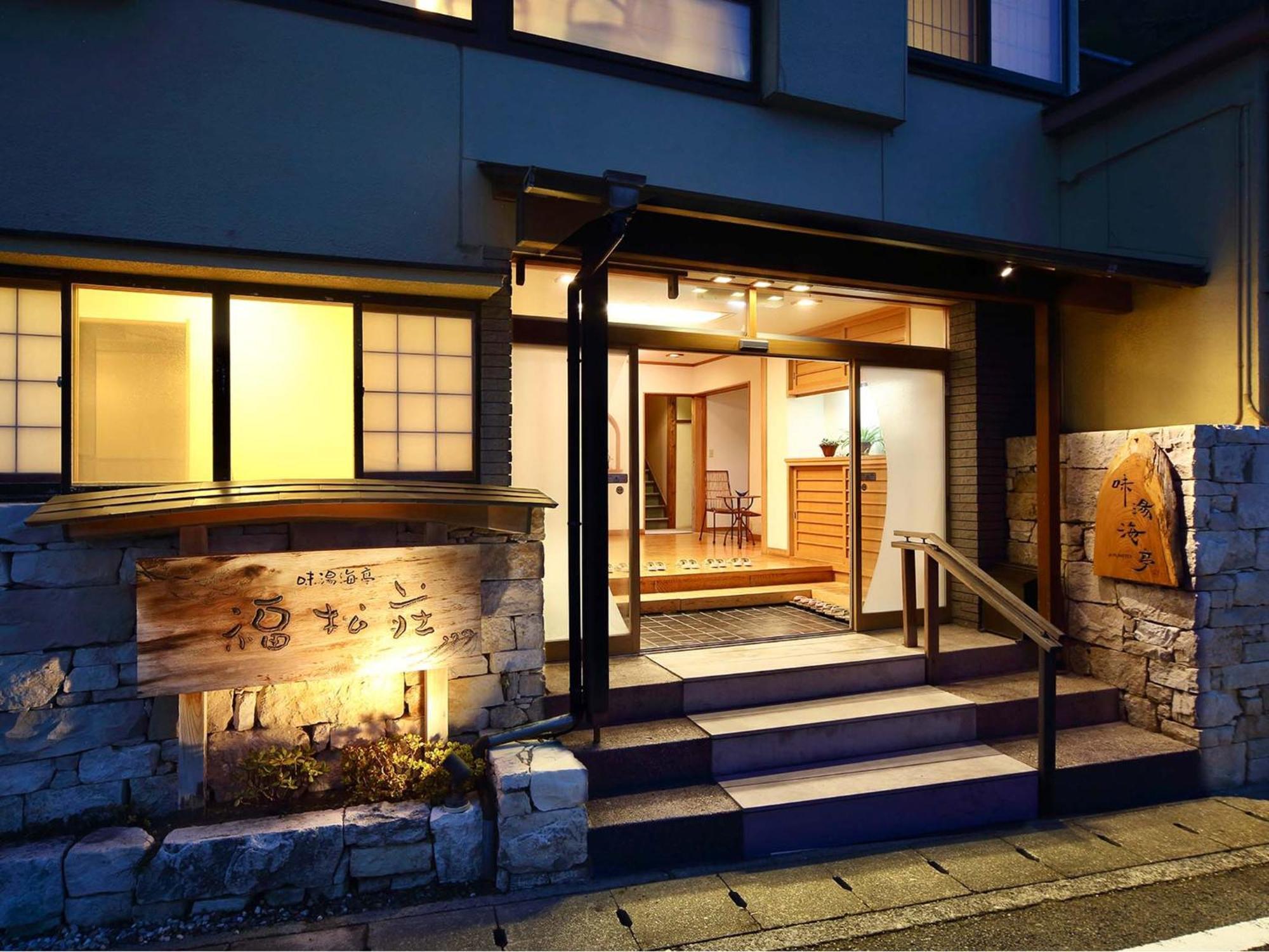 فندق Izu Katase Onsen Ayumitei Fukumatsuso هيغاشيزو المظهر الخارجي الصورة